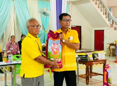 ประชุมกลุ่มสมาชิกสหกรณ์การเกษตรลาดยาว จำกัด ... พารามิเตอร์รูปภาพ 18